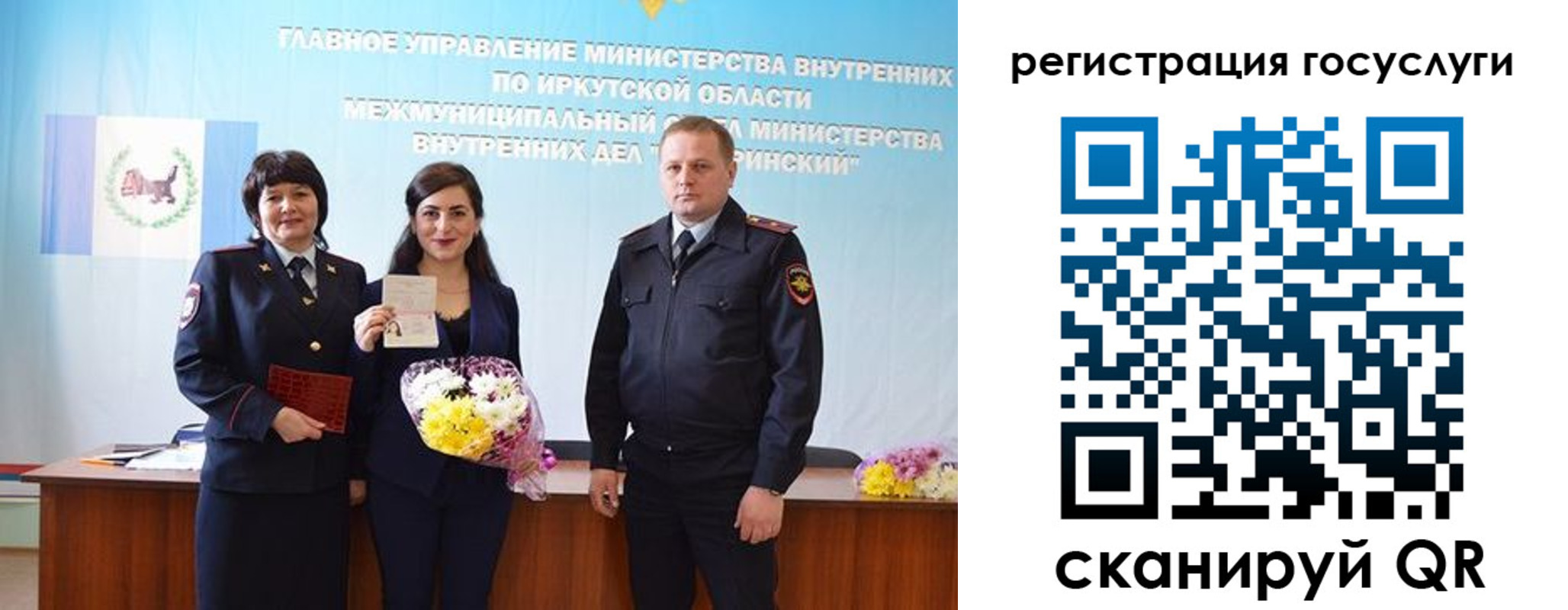 временная регистрация в Ступино