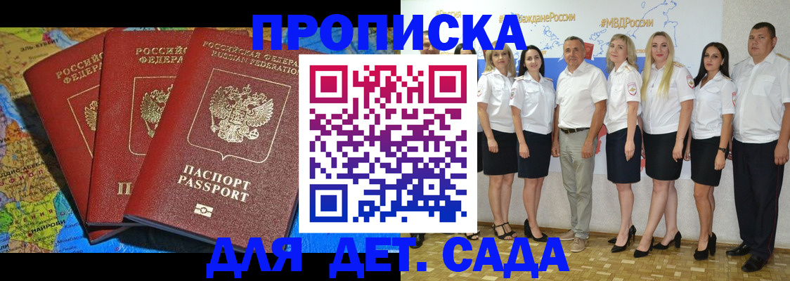 найти адрес прописки в Ступино